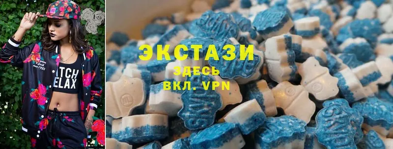 цена наркотик  Махачкала  Экстази 280 MDMA 