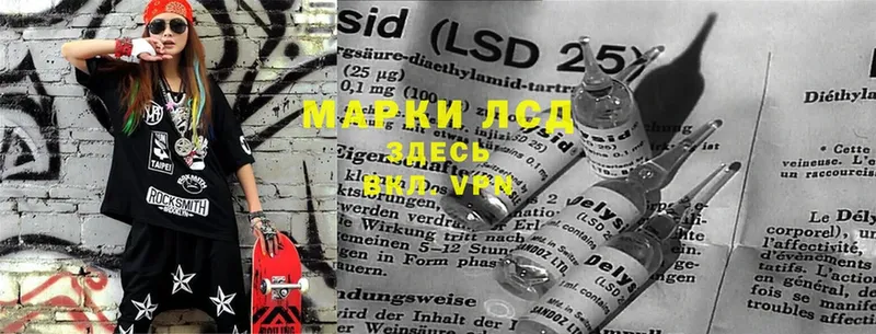 цена   Махачкала  LSD-25 экстази кислота 