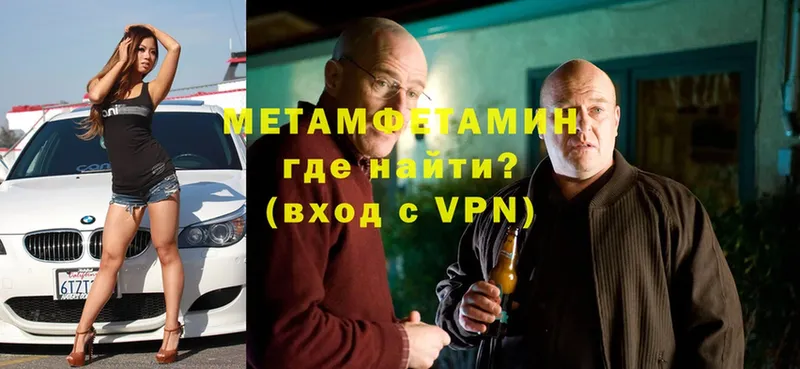 Метамфетамин мет Махачкала